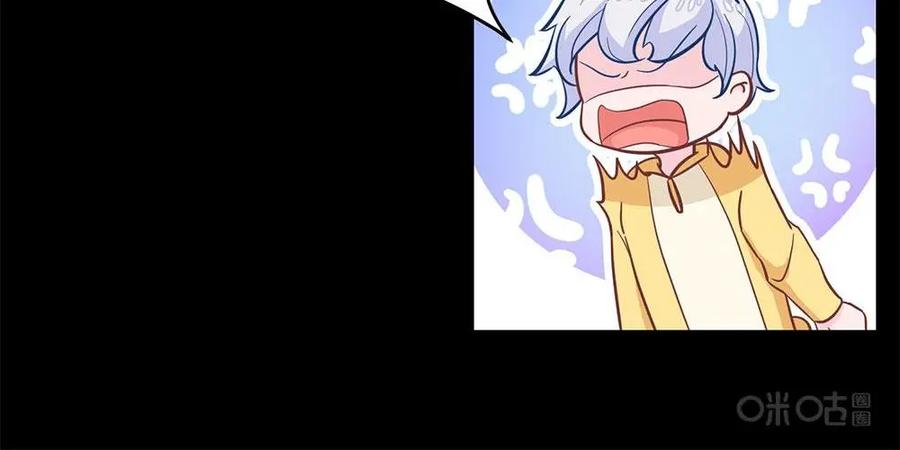 猎龙者的还俗生活 第6话：求求你穿上睡衣吧！ 第26页