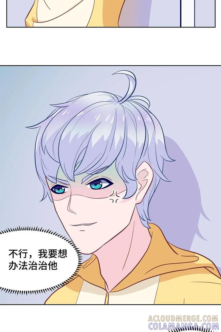 猎龙者的还俗生活 第7话：懒虫你起床啦？ 第31页