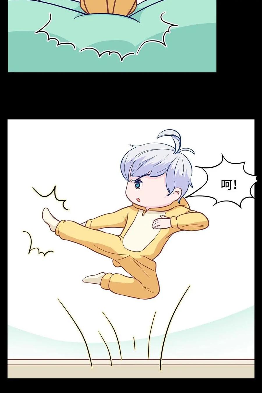 猎龙者的还俗生活 第7话：懒虫你起床啦？ 第18页