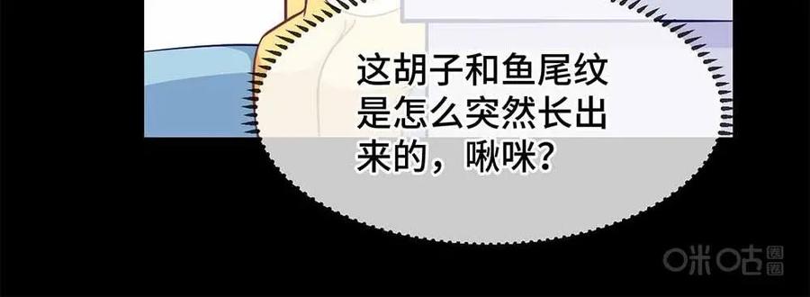 猎龙者的还俗生活 第7话：懒虫你起床啦？ 第10页
