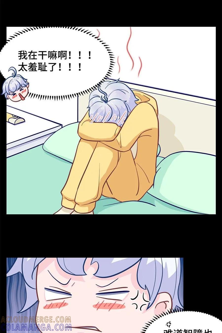 猎龙者的还俗生活 第7话：懒虫你起床啦？ 第19页