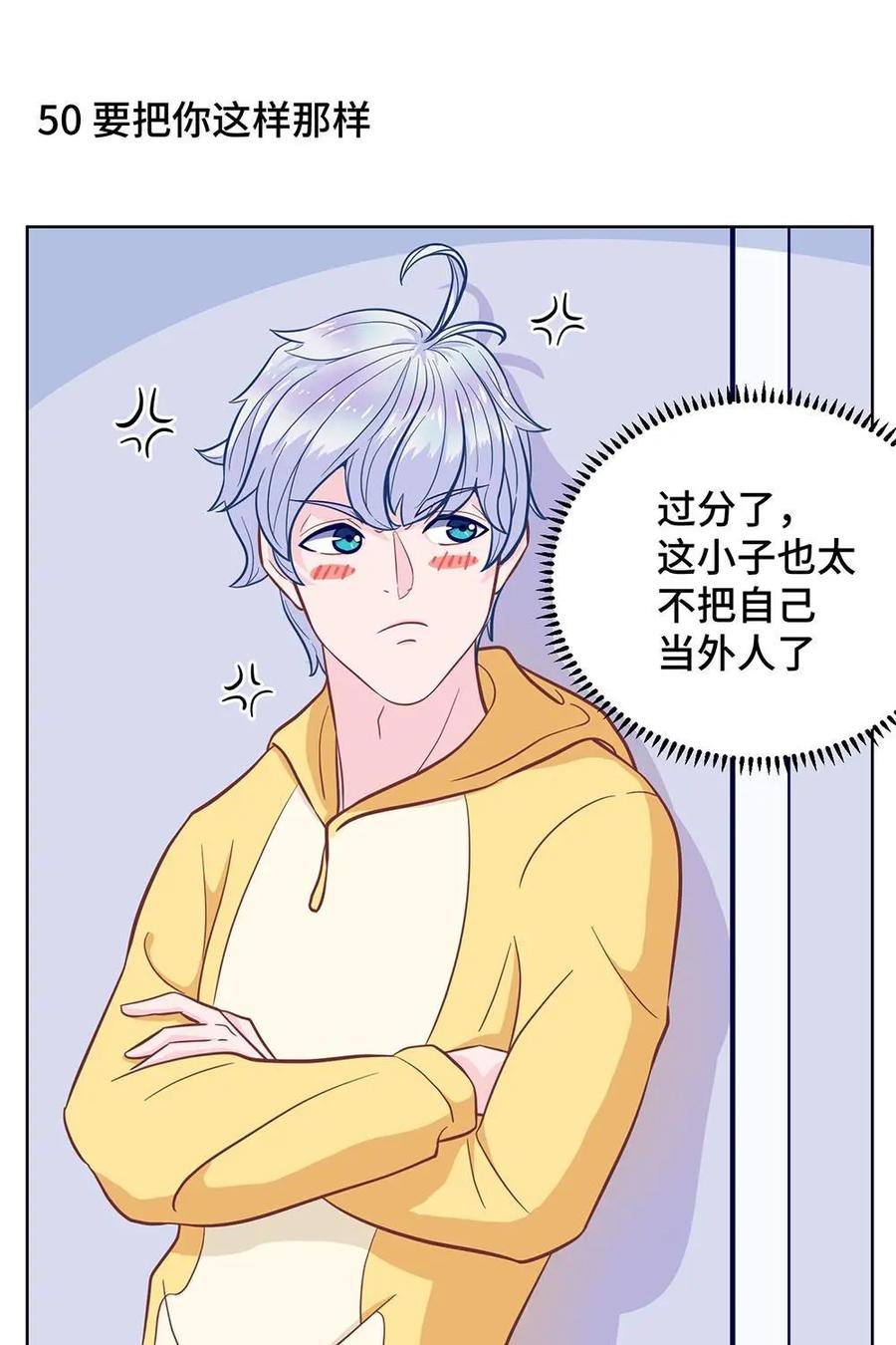 猎龙者的还俗生活 第7话：懒虫你起床啦？ 第30页