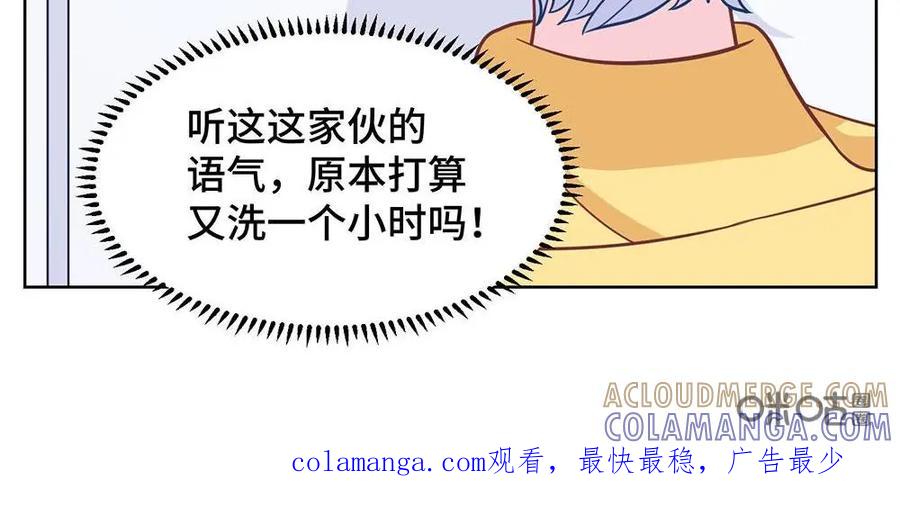 猎龙者的还俗生活 第7话：懒虫你起床啦？ 第35页