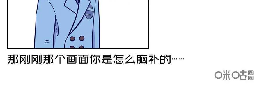 猎龙者的还俗生活 第8话：出发上学啦！ 第18页