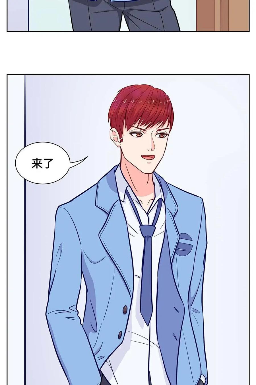 猎龙者的还俗生活 第8话：出发上学啦！ 第8页