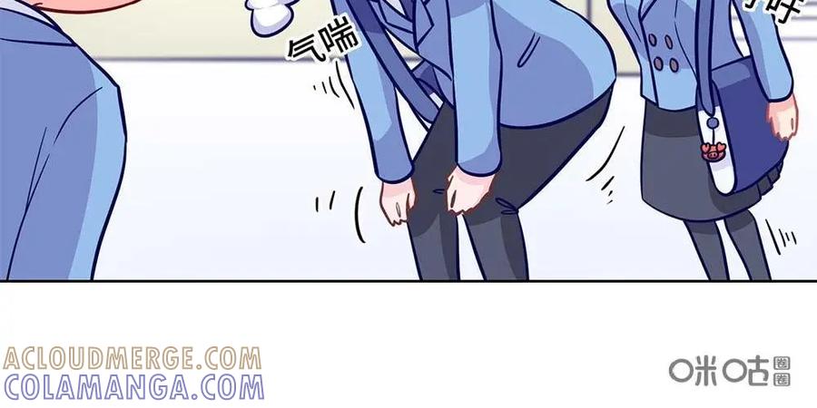 猎龙者的还俗生活 第9话：久违的开心 第25页
