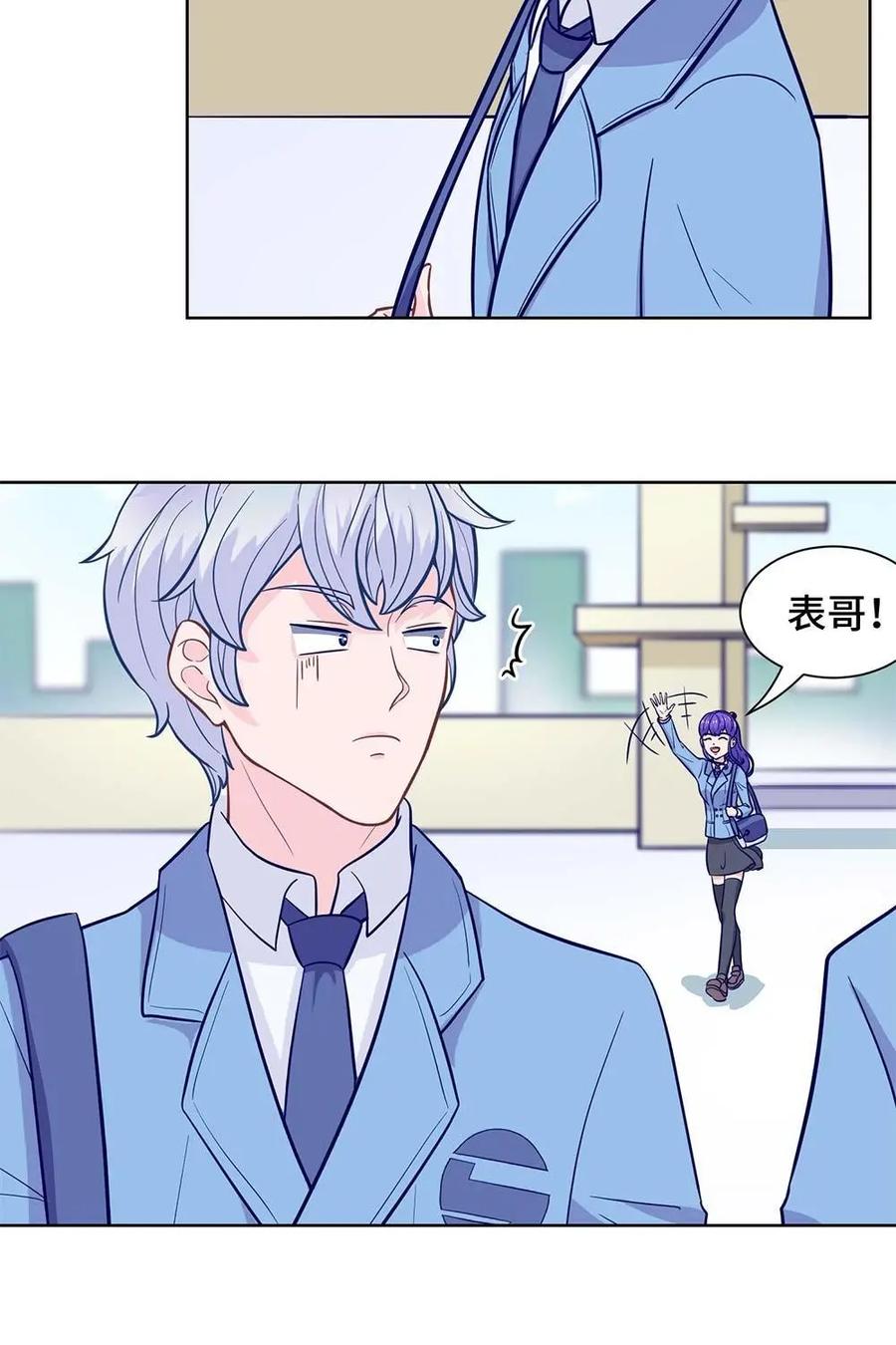 猎龙者的还俗生活 第9话：久违的开心 第20页