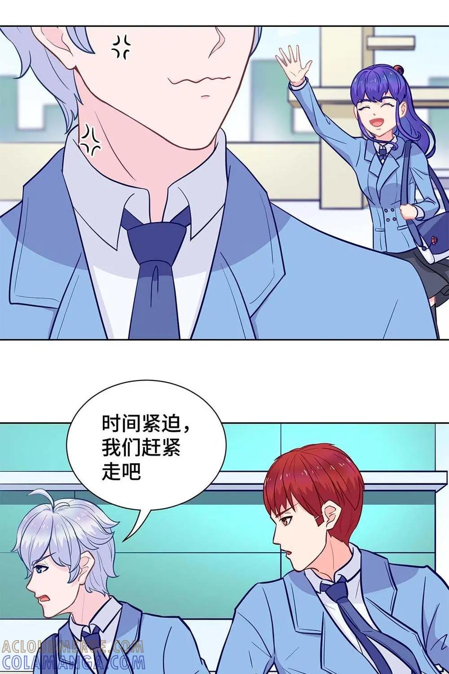 猎龙者的还俗生活 第9话：久违的开心 第21页