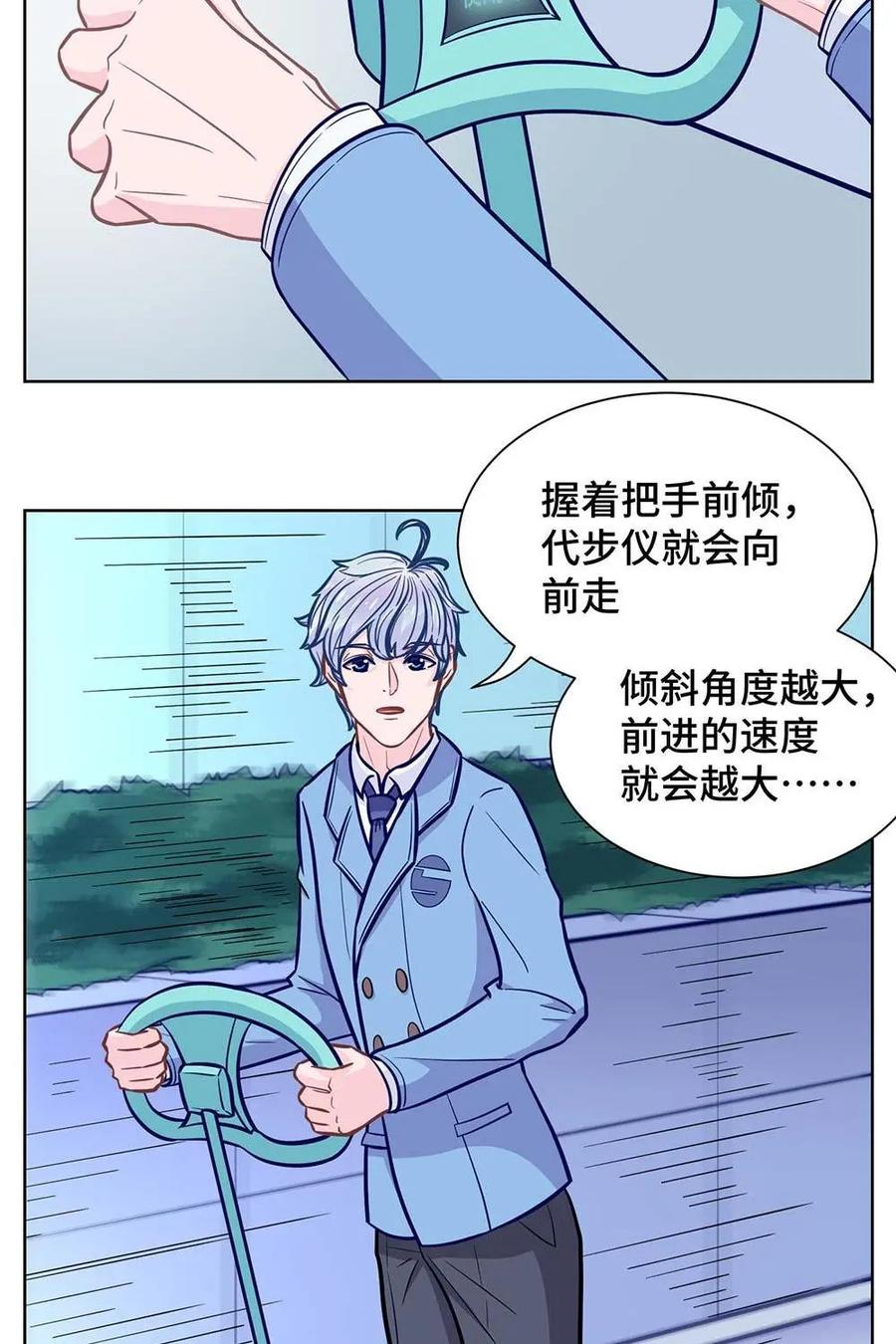 猎龙者的还俗生活 第9话：久违的开心 第2页
