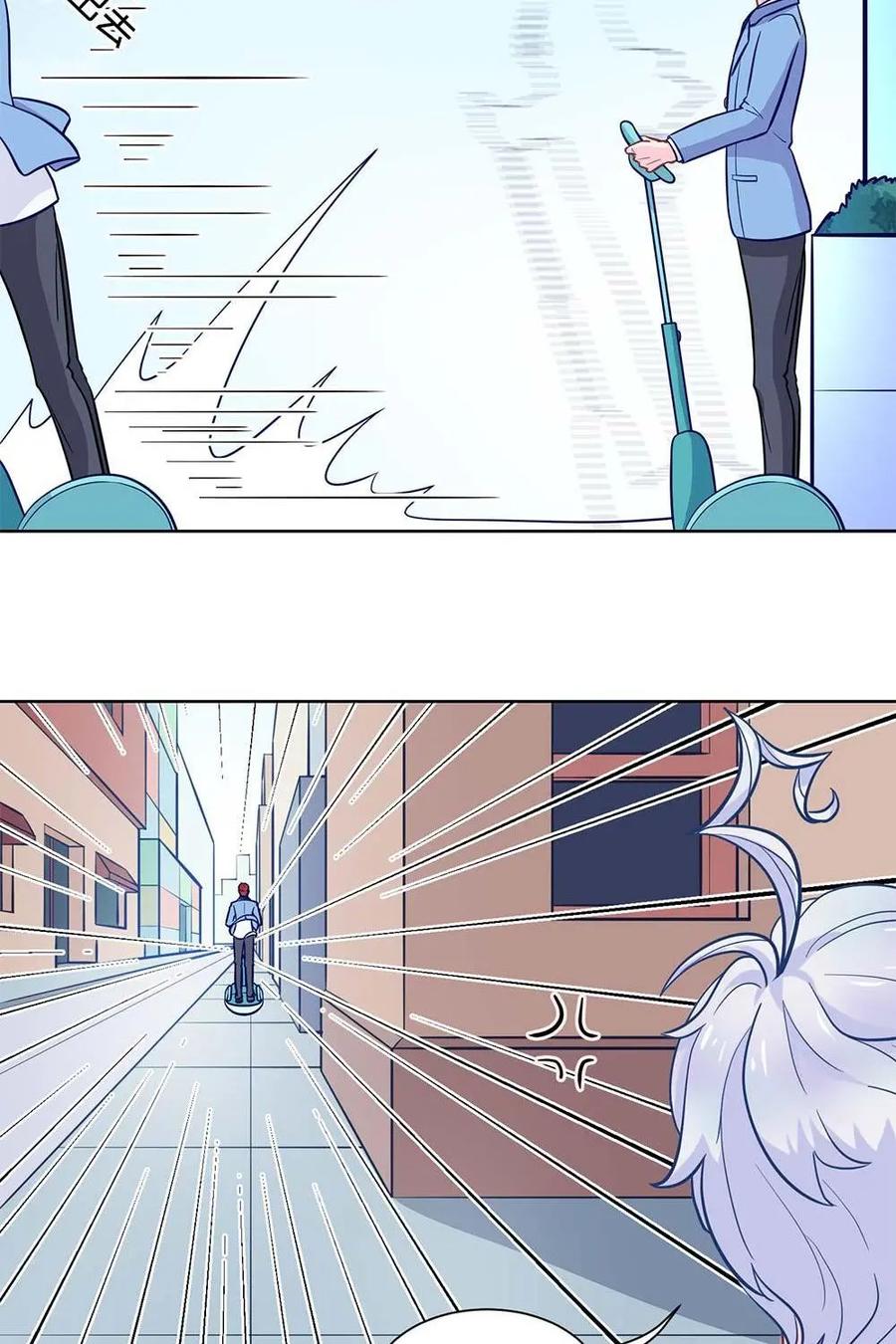 猎龙者的还俗生活 第9话：久违的开心 第6页
