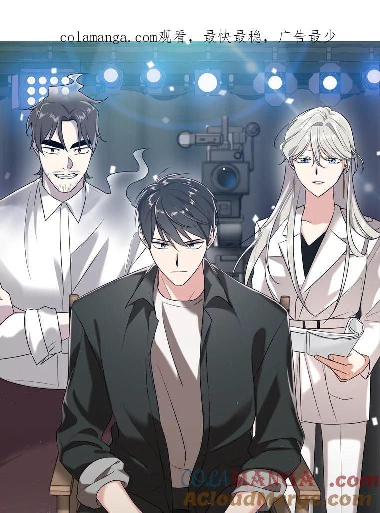《狗血剧之王》新作来袭 第1页