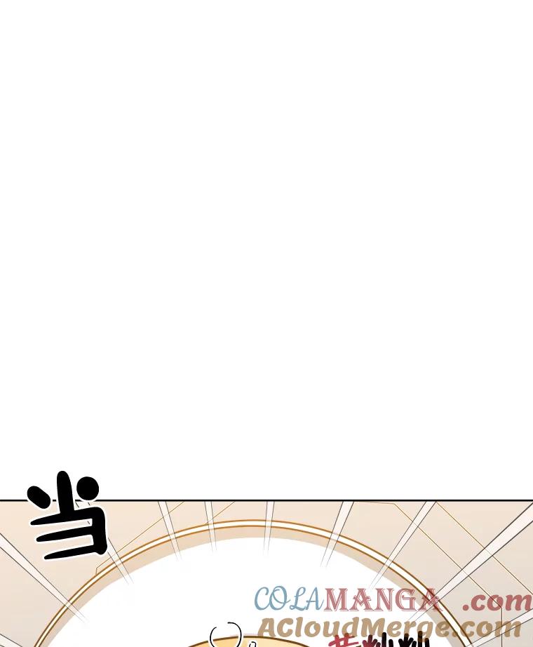 《怕冷的北部大公》9.欢迎会 第61页
