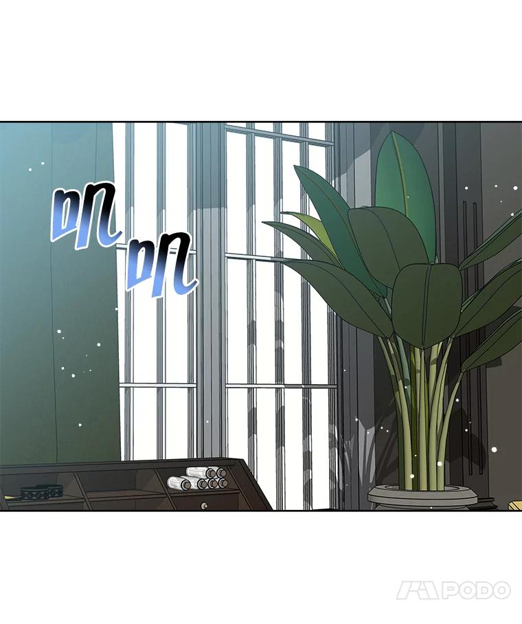 《怕冷的北部大公》10.跟着大公的一天 第42页