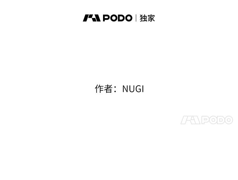 《怕冷的北部大公》10.跟着大公的一天 第8页
