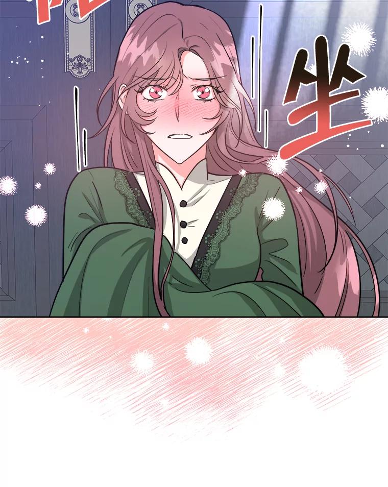 《怕冷的北部大公》10.跟着大公的一天 第34页