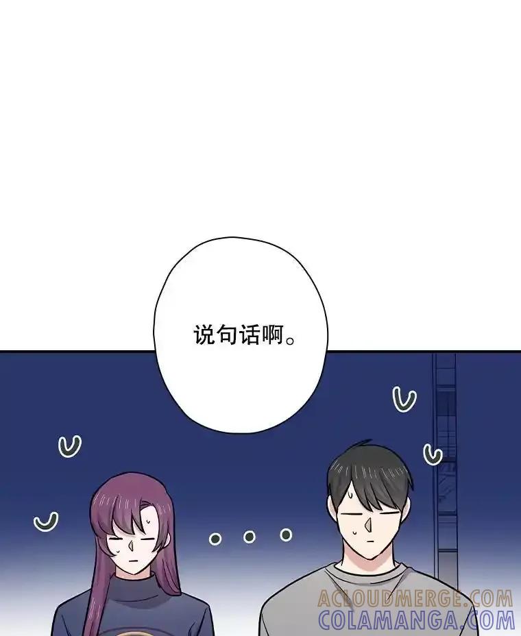 《狗血剧之王》116.被偷拍 第9页