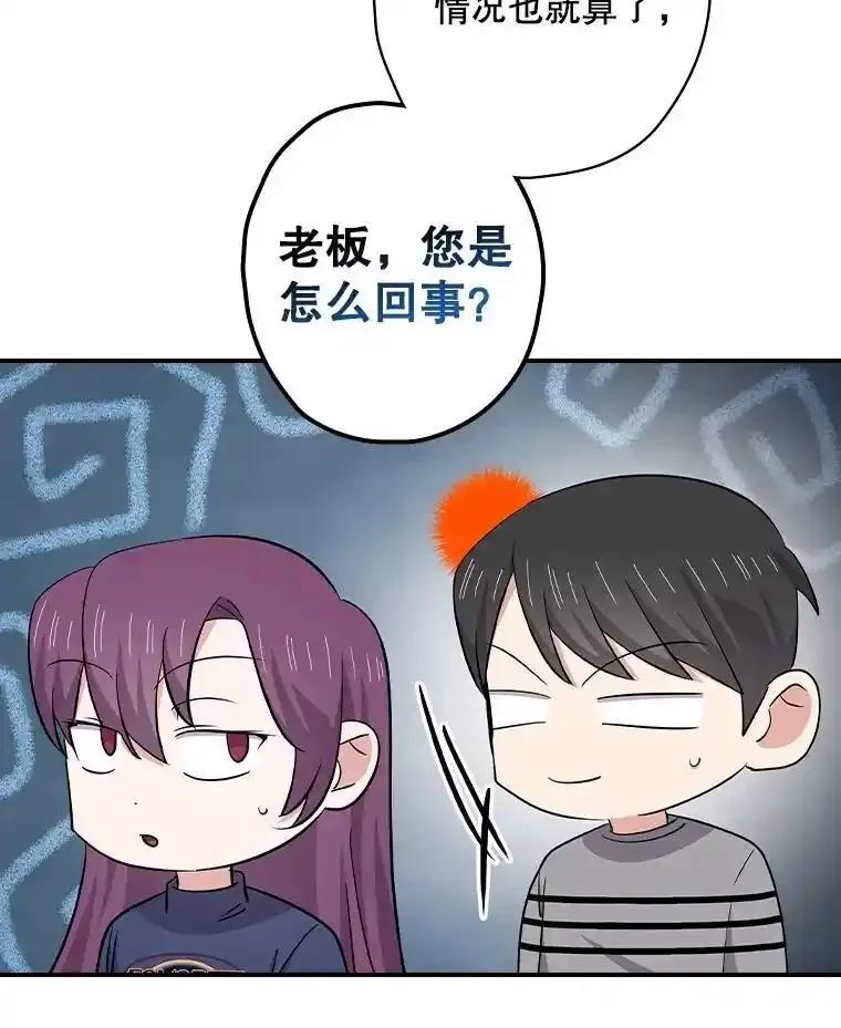 《狗血剧之王》116.被偷拍 第11页