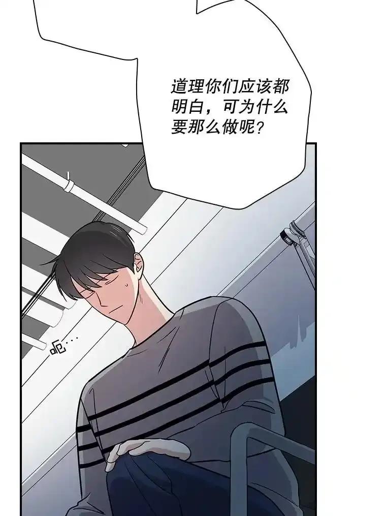 《狗血剧之王》116.被偷拍 第14页