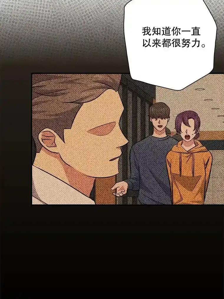 《狗血剧之王》116.被偷拍 第19页