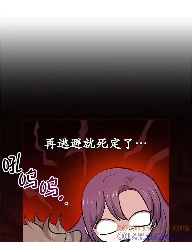《狗血剧之王》116.被偷拍 第37页
