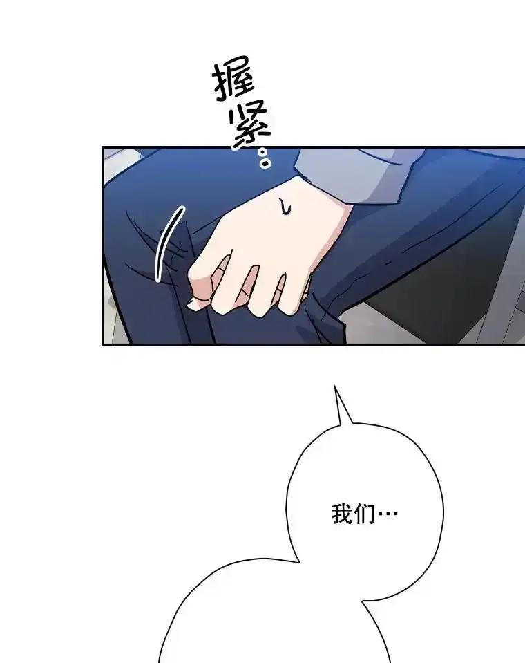 《狗血剧之王》116.被偷拍 第39页