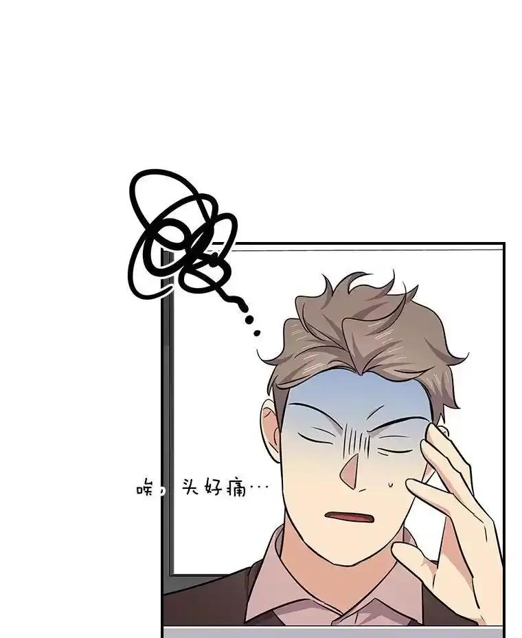 《狗血剧之王》116.被偷拍 第6页