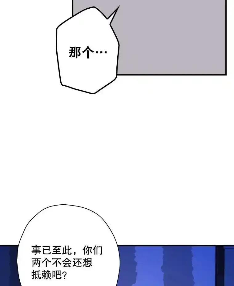《狗血剧之王》116.被偷拍 第7页
