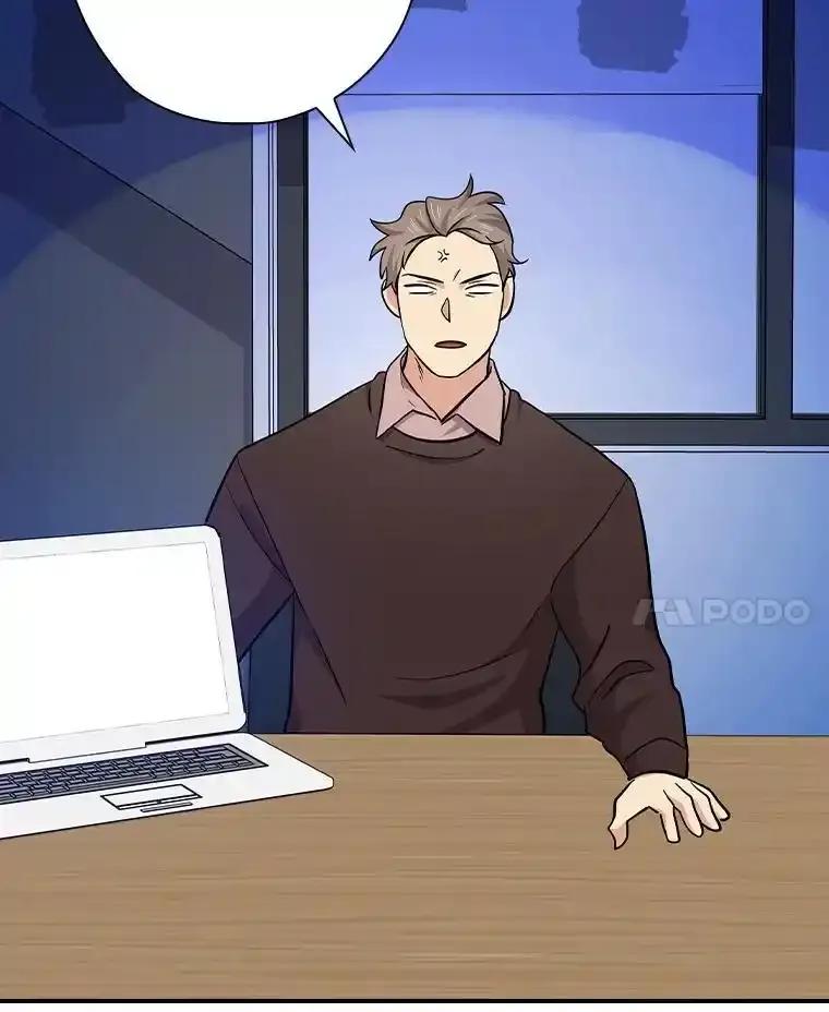 《狗血剧之王》116.被偷拍 第8页