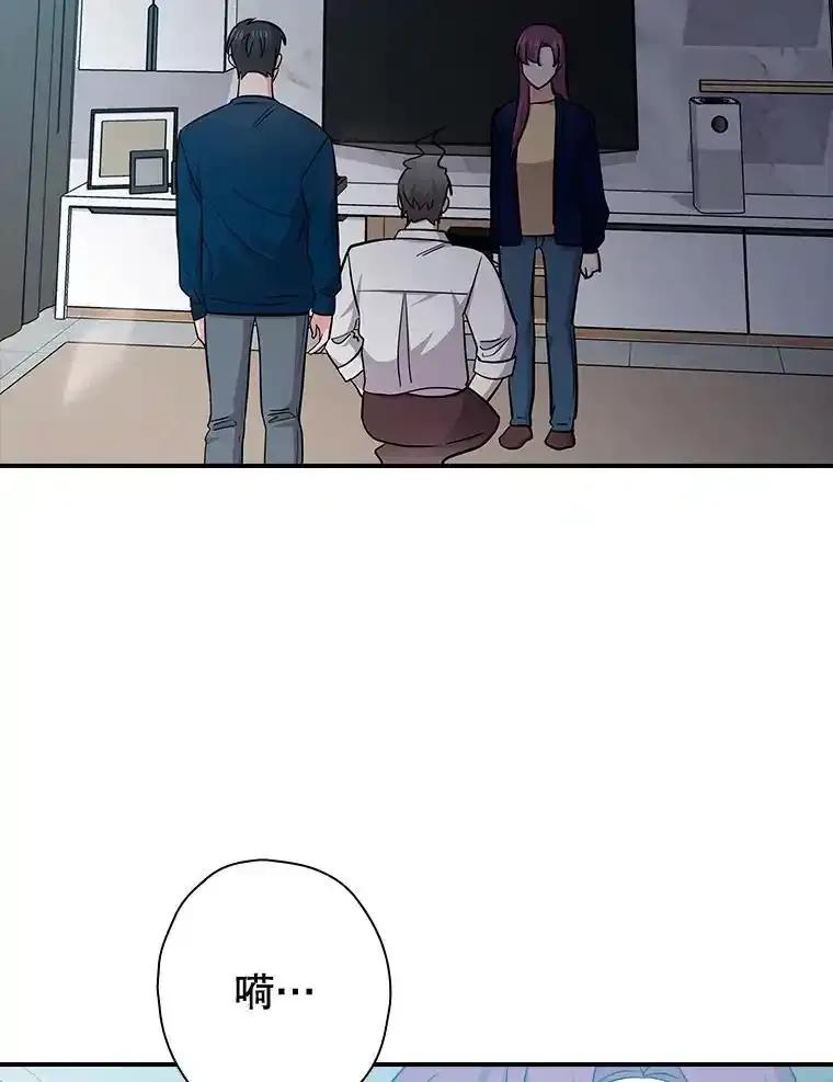 《狗血剧之王》121.结局协议 第100页