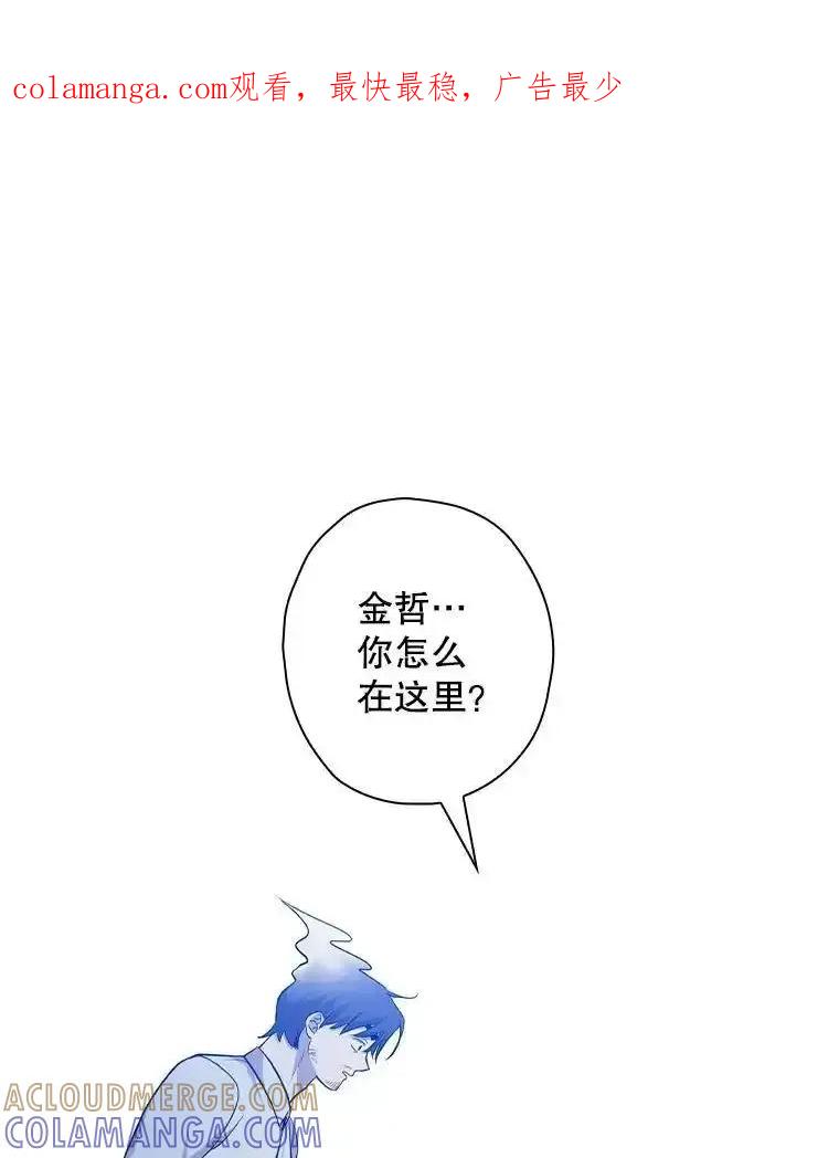 《狗血剧之王》121.结局协议 第1页