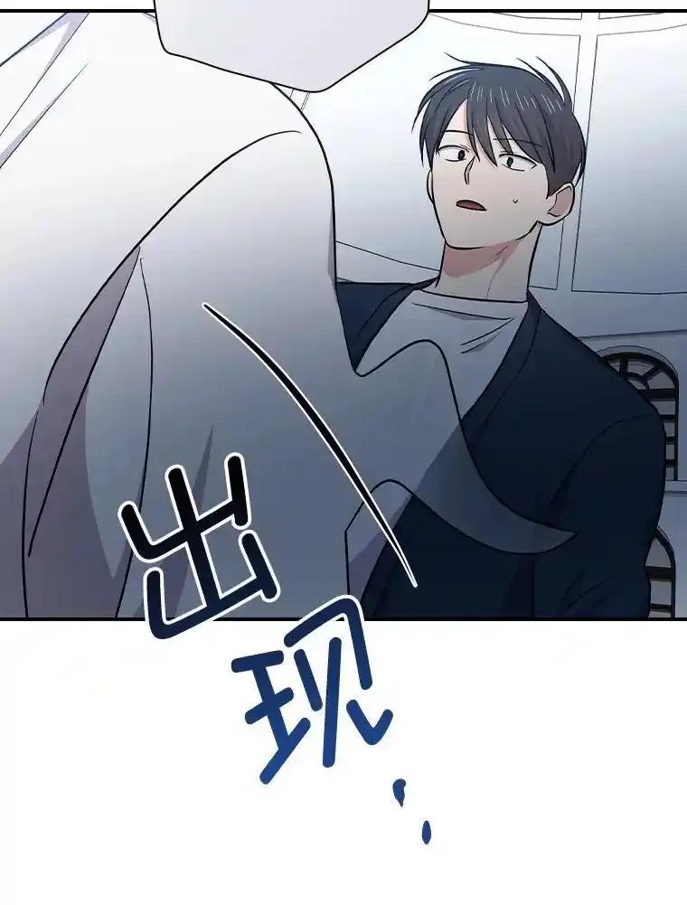 《狗血剧之王》121.结局协议 第38页