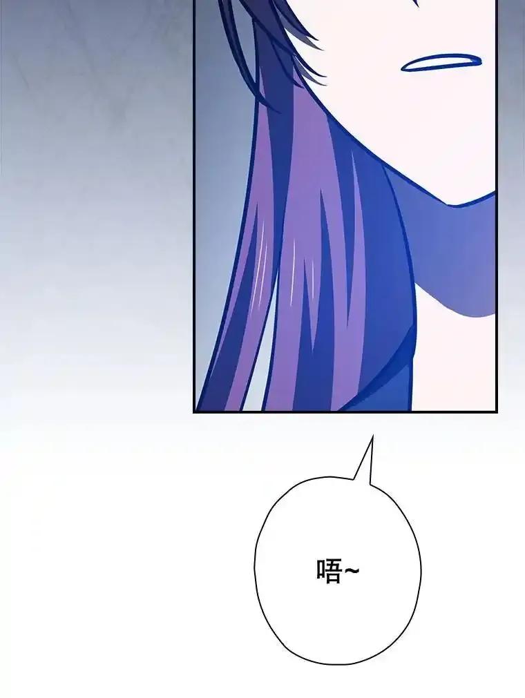 《狗血剧之王》121.结局协议 第48页