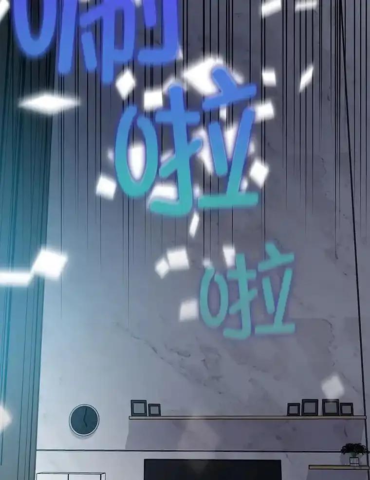 《狗血剧之王》121.结局协议 第99页