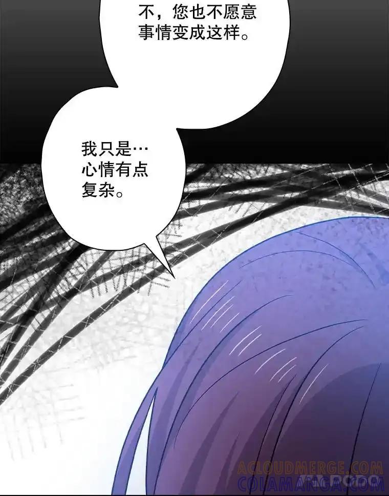 《狗血剧之王》121.结局协议 第33页