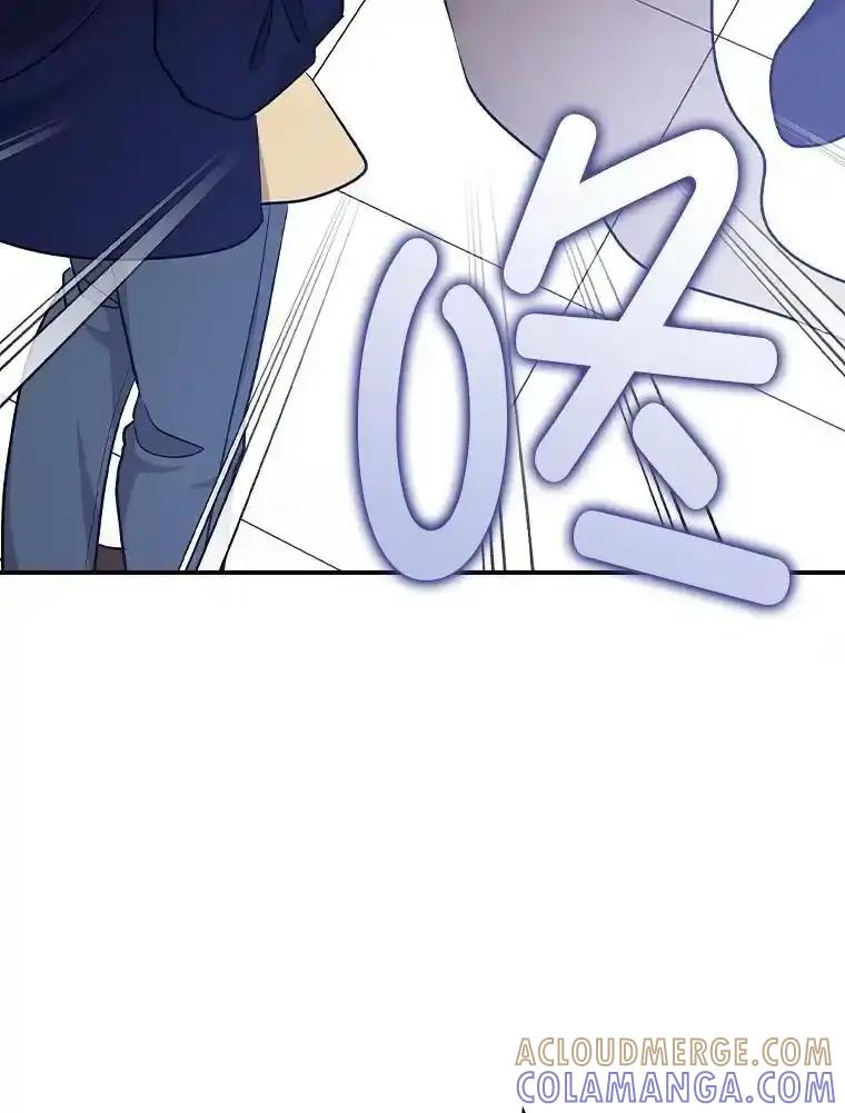 《狗血剧之王》121.结局协议 第41页