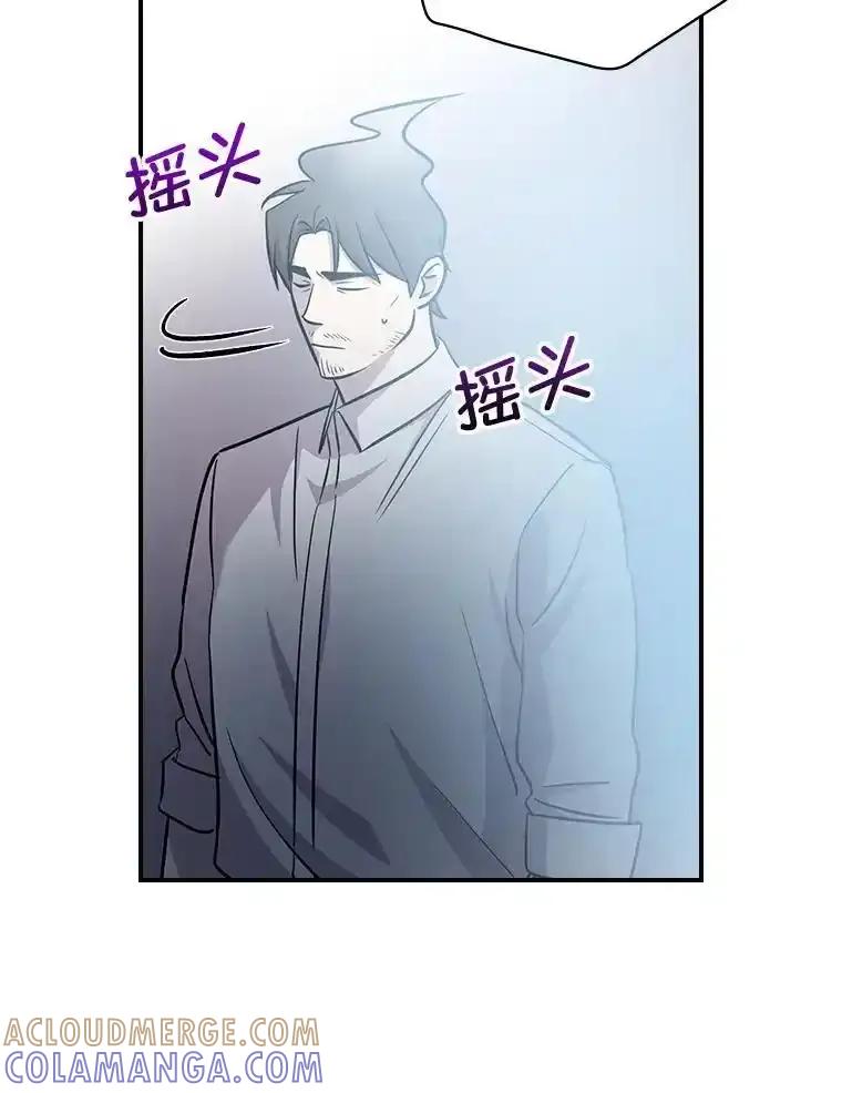 《狗血剧之王》121.结局协议 第109页