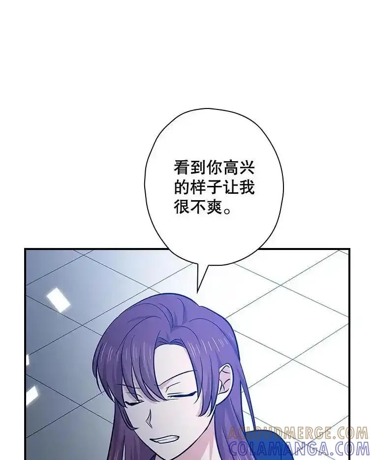 《狗血剧之王》121.结局协议 第89页
