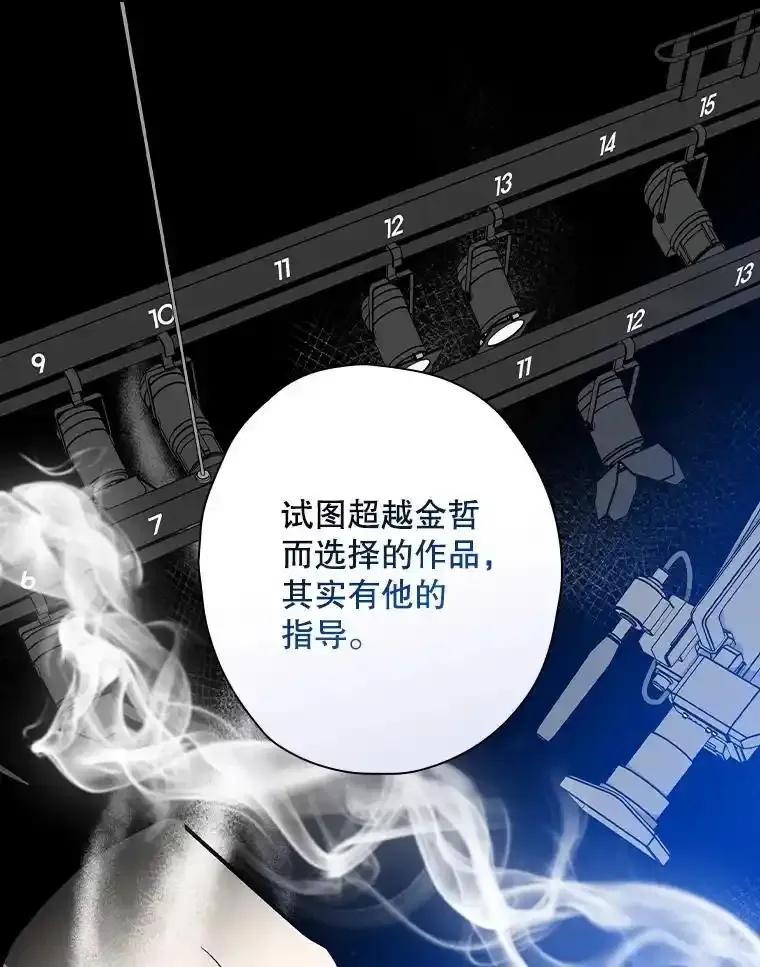 《狗血剧之王》121.结局协议 第34页