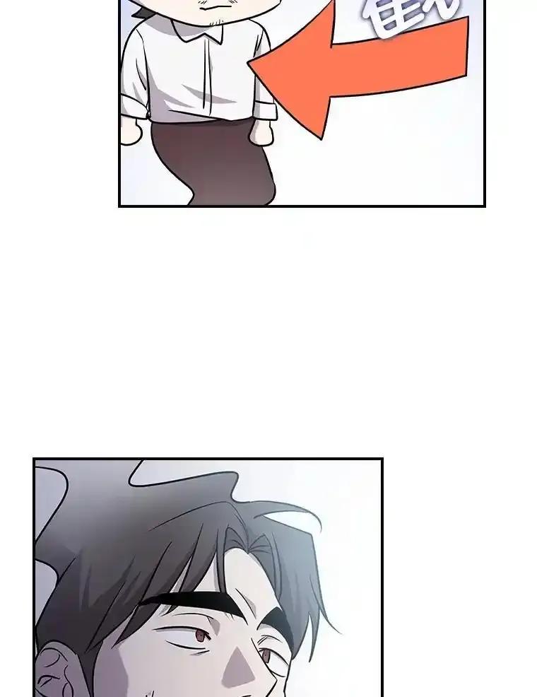 《狗血剧之王》121.结局协议 第103页