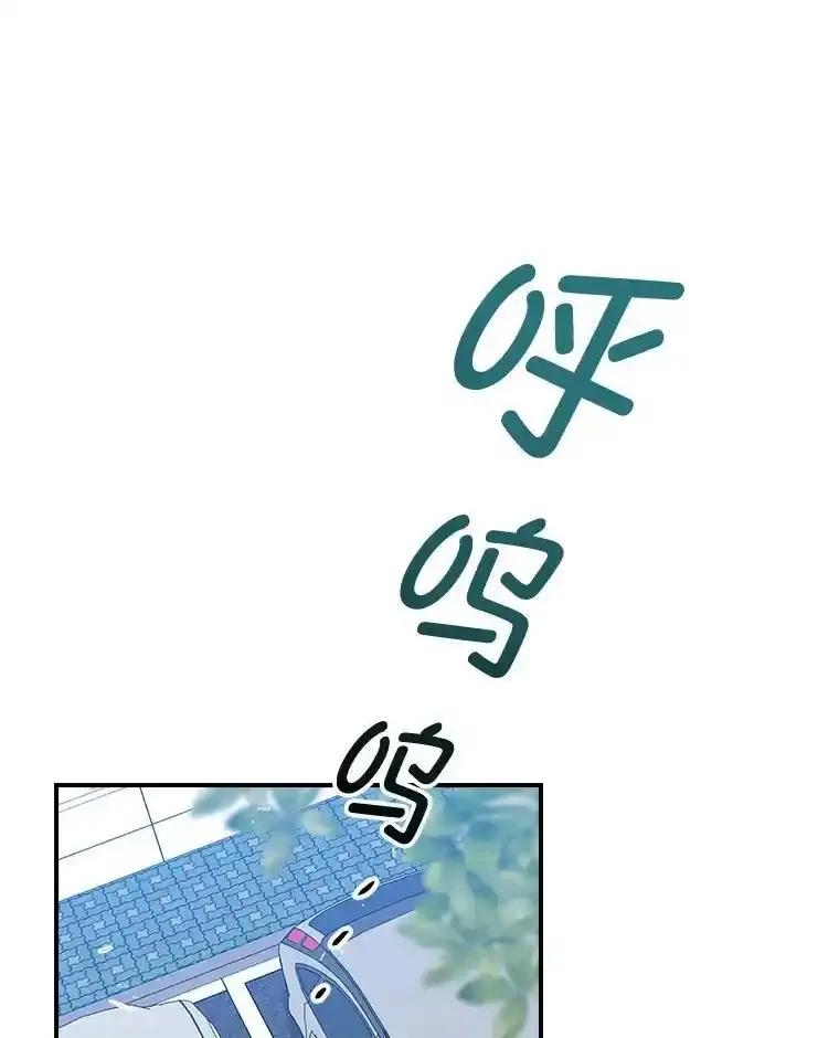 《狗血剧之王》122.结不结婚 第62页