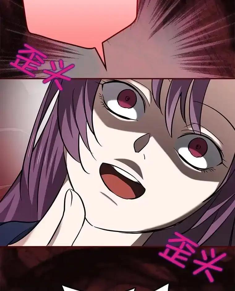 《狗血剧之王》122.结不结婚 第67页