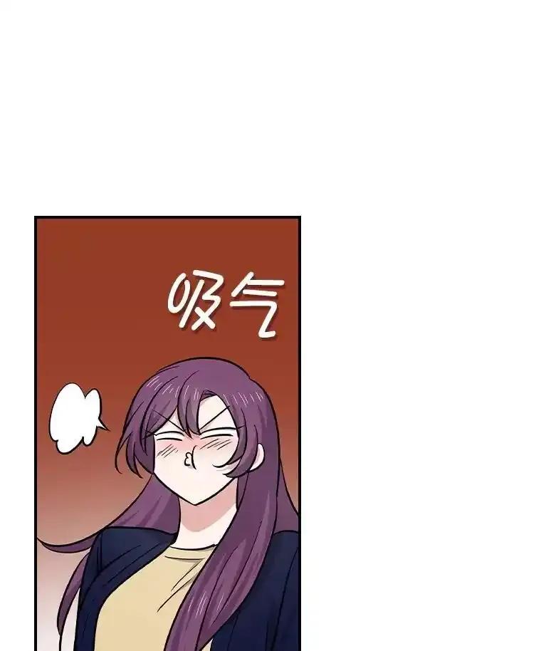 《狗血剧之王》122.结不结婚 第107页