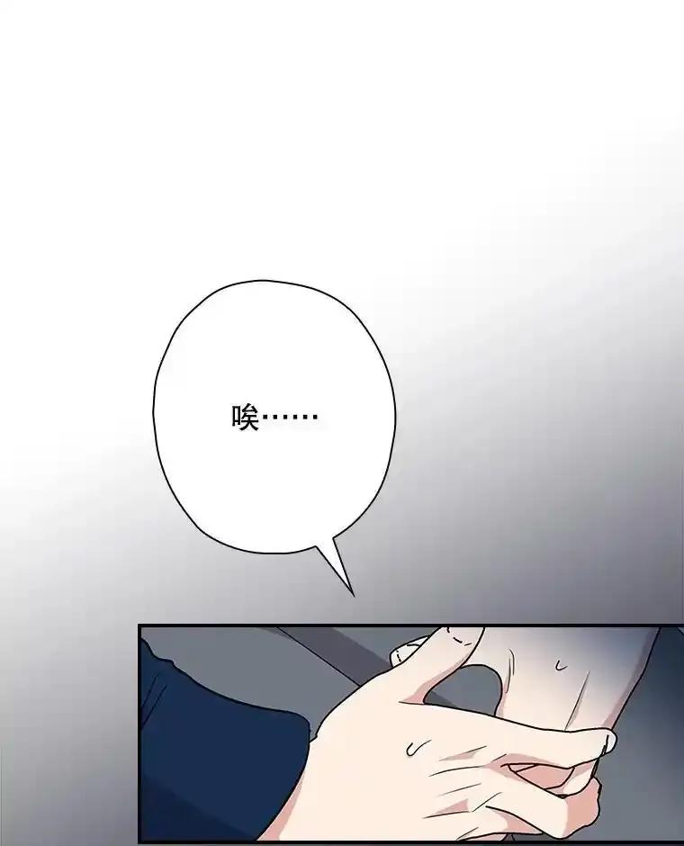 《狗血剧之王》122.结不结婚 第59页