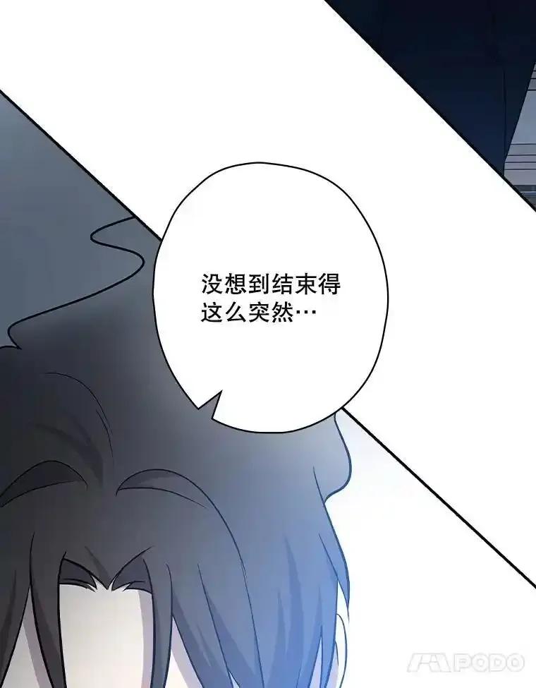 《狗血剧之王》122.结不结婚 第10页