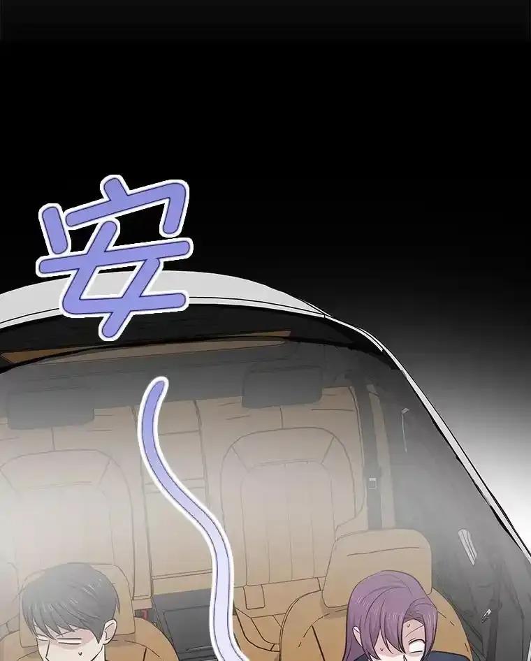 《狗血剧之王》122.结不结婚 第27页