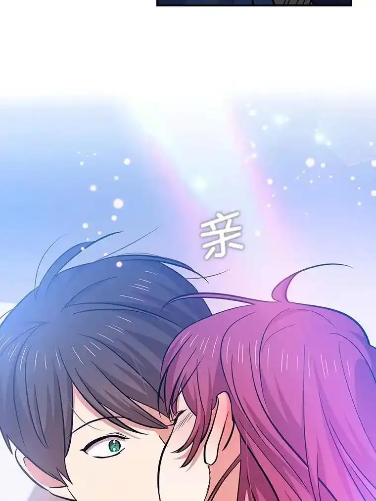 《狗血剧之王》122.结不结婚 第100页