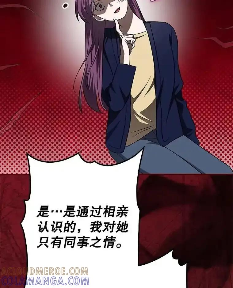 《狗血剧之王》122.结不结婚 第65页
