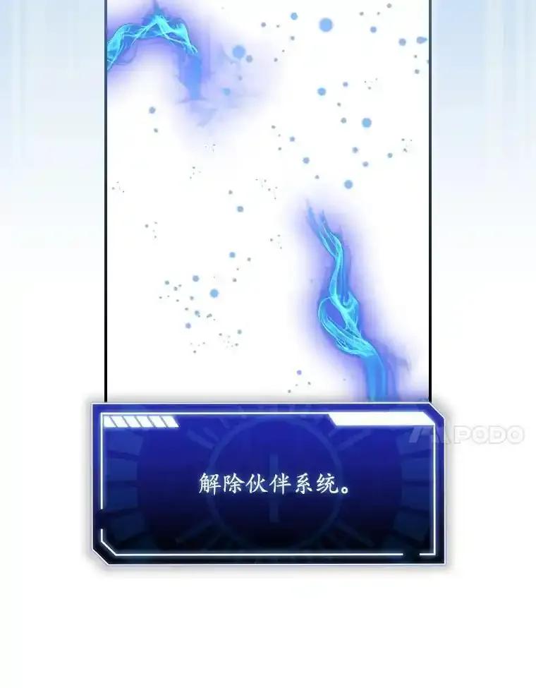 《狗血剧之王》122.结不结婚 第7页