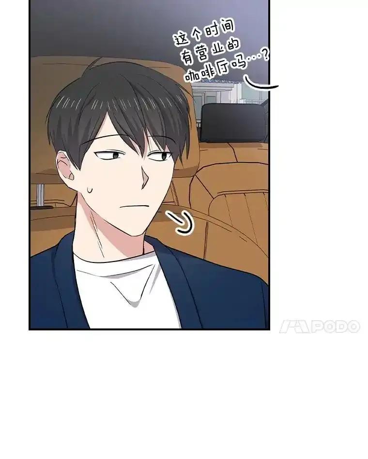 《狗血剧之王》122.结不结婚 第31页