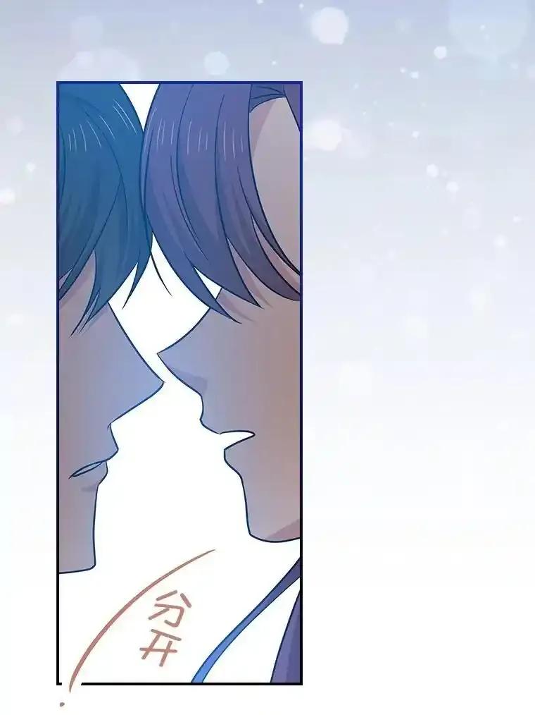 《狗血剧之王》122.结不结婚 第102页